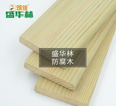 北京可靠的板材廠家直銷(北京板材廠家直銷優惠) 結構工業鋼結構施工 第4張 北京可靠的板材廠家直銷(北京板材廠家直銷優惠) 結構工業鋼結構施工 第4張