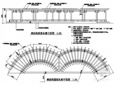 鋼結構樓梯構造 鋼結構框架施工 第2張 鋼結構樓梯構造 鋼結構框架施工 第2張