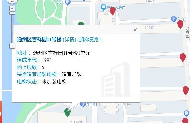 北京板樓會加電梯嗎現在(北京2024年將實現老樓加裝電梯新開工1000部) 鋼結構桁架施工 第5張 北京板樓會加電梯嗎現在(北京2024年將實現老樓加裝電梯新開工1000部) 鋼結構桁架施工 第5張
