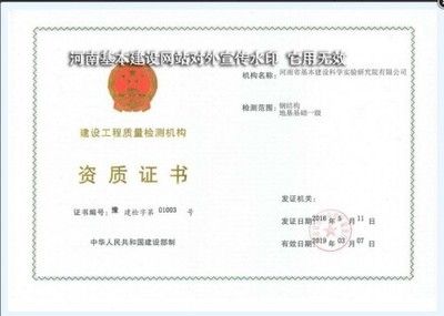 鋼結構工程檢測資質 鋼結構鋼結構停車場設計 第4張 鋼結構工程檢測資質 鋼結構鋼結構停車場設計 第4張