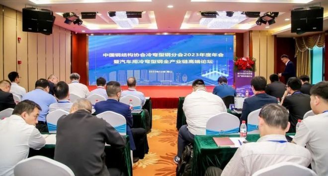 中國鋼結(jié)構(gòu)協(xié)會(huì)年會(huì)2023(中國鋼結(jié)構(gòu)協(xié)會(huì)冷彎型鋼分會(huì)2023年度年會(huì)在海南省海口市順利召開) 鋼結(jié)構(gòu)桁架施工 第1張 中國鋼結(jié)構(gòu)協(xié)會(huì)年會(huì)2023(中國鋼結(jié)構(gòu)協(xié)會(huì)冷彎型鋼分會(huì)2023年度年會(huì)在海南省海口市順利召開) 鋼結(jié)構(gòu)桁架施工 第1張