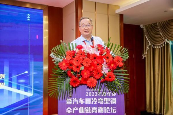 中國鋼結(jié)構(gòu)協(xié)會(huì)年會(huì)2023(中國鋼結(jié)構(gòu)協(xié)會(huì)冷彎型鋼分會(huì)2023年度年會(huì)在海南省海口市順利召開) 鋼結(jié)構(gòu)桁架施工 第5張 中國鋼結(jié)構(gòu)協(xié)會(huì)年會(huì)2023(中國鋼結(jié)構(gòu)協(xié)會(huì)冷彎型鋼分會(huì)2023年度年會(huì)在海南省海口市順利召開) 鋼結(jié)構(gòu)桁架施工 第5張