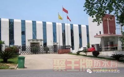 混凝土外加劑技術服務協議書(混凝土外加劑技術服務協議) 結構工業鋼結構施工 第3張 混凝土外加劑技術服務協議書(混凝土外加劑技術服務協議) 結構工業鋼結構施工 第3張