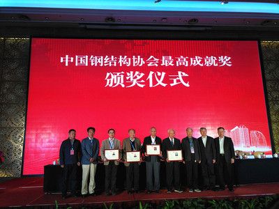 鋼結(jié)構(gòu)協(xié)會(huì)科技進(jìn)步獎(jiǎng)(“中國鋼結(jié)構(gòu)協(xié)會(huì)科學(xué)技術(shù)進(jìn)步獎(jiǎng)”是經(jīng)國家科學(xué)技術(shù)部批準(zhǔn)的獎(jiǎng)項(xiàng)) 鋼結(jié)構(gòu)跳臺(tái)施工 第1張 鋼結(jié)構(gòu)協(xié)會(huì)科技進(jìn)步獎(jiǎng)(“中國鋼結(jié)構(gòu)協(xié)會(huì)科學(xué)技術(shù)進(jìn)步獎(jiǎng)”是經(jīng)國家科學(xué)技術(shù)部批準(zhǔn)的獎(jiǎng)項(xiàng)) 鋼結(jié)構(gòu)跳臺(tái)施工 第1張