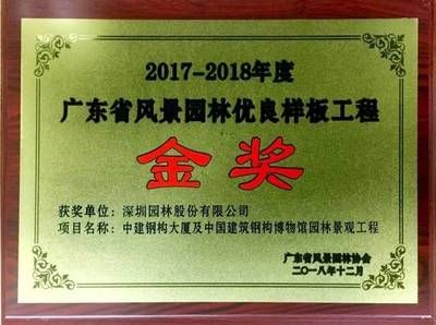 鋼結(jié)構(gòu)協(xié)會(huì)科技進(jìn)步獎(jiǎng)(“中國鋼結(jié)構(gòu)協(xié)會(huì)科學(xué)技術(shù)進(jìn)步獎(jiǎng)”是經(jīng)國家科學(xué)技術(shù)部批準(zhǔn)的獎(jiǎng)項(xiàng)) 鋼結(jié)構(gòu)跳臺(tái)施工 第4張 鋼結(jié)構(gòu)協(xié)會(huì)科技進(jìn)步獎(jiǎng)(“中國鋼結(jié)構(gòu)協(xié)會(huì)科學(xué)技術(shù)進(jìn)步獎(jiǎng)”是經(jīng)國家科學(xué)技術(shù)部批準(zhǔn)的獎(jiǎng)項(xiàng)) 鋼結(jié)構(gòu)跳臺(tái)施工 第4張