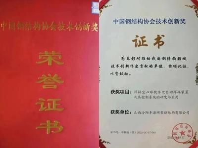 圖紙報審專用章用途有哪些（關于圖紙報審專用章的問題） 北京鋼結構設計問答