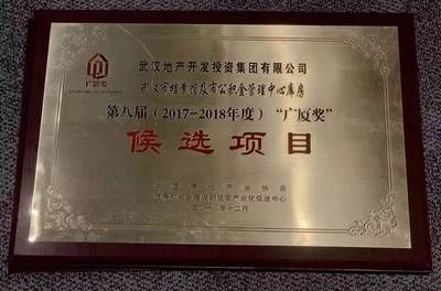 鋼結(jié)構(gòu)協(xié)會(huì)科技進(jìn)步獎(jiǎng)(“中國鋼結(jié)構(gòu)協(xié)會(huì)科學(xué)技術(shù)進(jìn)步獎(jiǎng)”是經(jīng)國家科學(xué)技術(shù)部批準(zhǔn)的獎(jiǎng)項(xiàng)) 鋼結(jié)構(gòu)跳臺(tái)施工 第5張 鋼結(jié)構(gòu)協(xié)會(huì)科技進(jìn)步獎(jiǎng)(“中國鋼結(jié)構(gòu)協(xié)會(huì)科學(xué)技術(shù)進(jìn)步獎(jiǎng)”是經(jīng)國家科學(xué)技術(shù)部批準(zhǔn)的獎(jiǎng)項(xiàng)) 鋼結(jié)構(gòu)跳臺(tái)施工 第5張