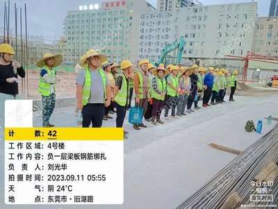 北京城建鋼筋工長招聘信息 裝飾幕墻施工 第1張 北京城建鋼筋工長招聘信息 裝飾幕墻施工 第1張
