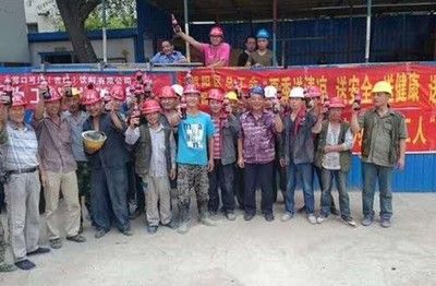 北京城建鋼筋工長招聘信息 裝飾幕墻施工 第2張 北京城建鋼筋工長招聘信息 裝飾幕墻施工 第2張