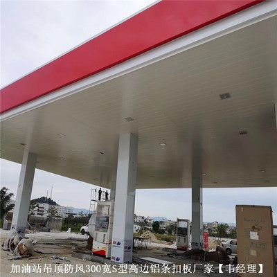 加油站罩棚的作用有哪些(加油站罩棚在加油站中扮演著多重角色) 鋼結構桁架施工 第1張 加油站罩棚的作用有哪些(加油站罩棚在加油站中扮演著多重角色) 鋼結構桁架施工 第1張