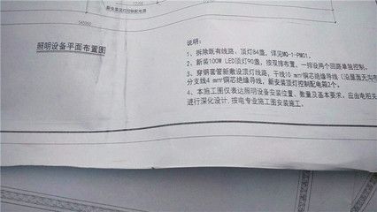 屋頂加固方案需要什么資質(zhì)證書 建筑方案設(shè)計(jì) 第4張 屋頂加固方案需要什么資質(zhì)證書 建筑方案設(shè)計(jì) 第4張