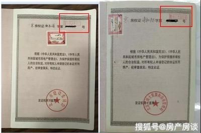 北京房改房成本價是多少(北京各區房改房成本價差異,房改房成本價計算方法詳解) 結構機械鋼結構設計 第4張 北京房改房成本價是多少(北京各區房改房成本價差異,房改房成本價計算方法詳解) 結構機械鋼結構設計 第4張