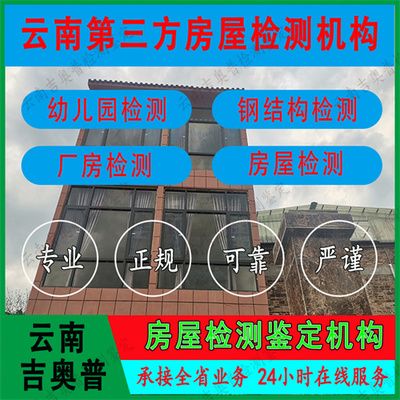 屋面加固施工規范要求有哪些 建筑施工圖施工 第3張 屋面加固施工規范要求有哪些 建筑施工圖施工 第3張