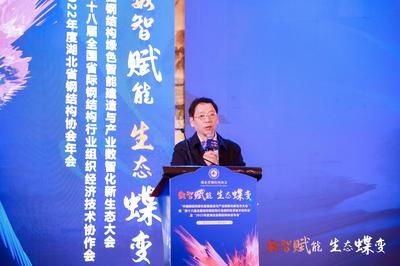 鋼結構協會副會長劉毅簡歷(中國鋼結構協會常務副會長劉毅) 鋼結構異形設計 第2張 鋼結構協會副會長劉毅簡歷(中國鋼結構協會常務副會長劉毅) 鋼結構異形設計 第2張