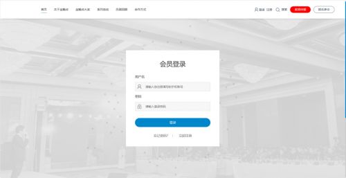 中國鋼結構金獎申報時間 結構框架施工 第4張 中國鋼結構金獎申報時間 結構框架施工 第4張