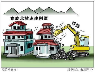 北京別墅違建怎么處理的啊(北京別墅違建怎么處理) 鋼結構鋼結構螺旋樓梯設計 第5張 北京別墅違建怎么處理的啊(北京別墅違建怎么處理) 鋼結構鋼結構螺旋樓梯設計 第5張