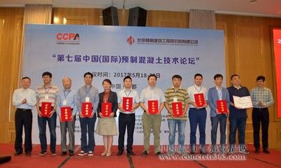 北京建工混凝土構件有限公司 結構污水處理池設計 第1張