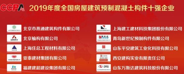 北京建工混凝土構件有限公司 結構污水處理池設計 第5張