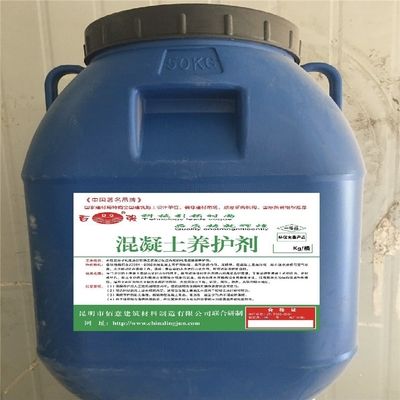 混凝土外加劑多(混凝土外加劑的使用) 結構橋梁鋼結構施工 第1張 混凝土外加劑多(混凝土外加劑的使用) 結構橋梁鋼結構施工 第1張
