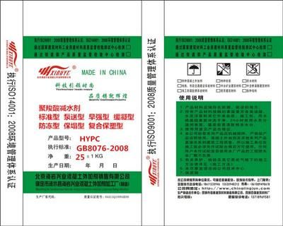 混凝土外加劑公司簡(jiǎn)介模板圖片(混凝土外加劑公司) 鋼結(jié)構(gòu)桁架施工 第3張 混凝土外加劑公司簡(jiǎn)介模板圖片(混凝土外加劑公司) 鋼結(jié)構(gòu)桁架施工 第3張