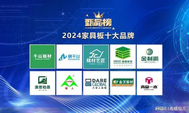 北京板房廠家排名榜(北京板房廠家排名榜2018) 鋼結構蹦極設計 第5張 北京板房廠家排名榜(北京板房廠家排名榜2018) 鋼結構蹦極設計 第5張