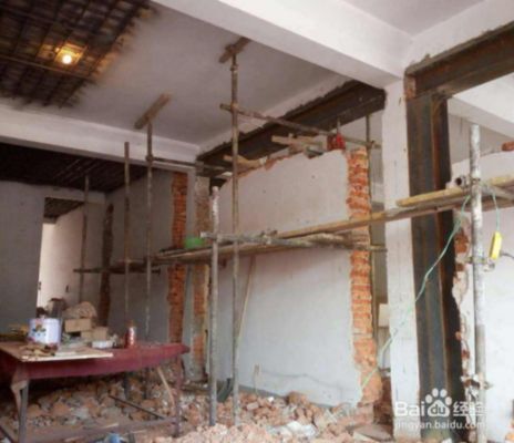 農村自建房承重墻改梁(農村自建房承重墻改梁施工時需要注意以下幾點以確保安全和效果) 結構地下室設計 第2張 農村自建房承重墻改梁(農村自建房承重墻改梁施工時需要注意以下幾點以確保安全和效果) 結構地下室設計 第2張