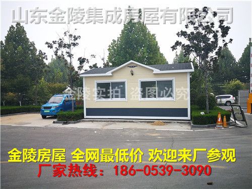北京活動板房組裝廠家電話（北京地區(qū)活動板房組裝廠家） 結(jié)構(gòu)工業(yè)裝備設(shè)計 第5張