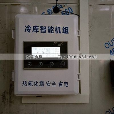 北京彩鋼板多少錢一平(北京地區(qū)彩鋼板價格) 結(jié)構(gòu)污水處理池設(shè)計 第5張 北京彩鋼板多少錢一平(北京地區(qū)彩鋼板價格) 結(jié)構(gòu)污水處理池設(shè)計 第5張