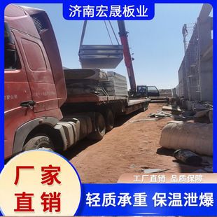 輕型樓板廠家電話(huà)(輕型樓板價(jià)格對(duì)比) 鋼結(jié)構(gòu)網(wǎng)架設(shè)計(jì) 第5張 輕型樓板廠家電話(huà)(輕型樓板價(jià)格對(duì)比) 鋼結(jié)構(gòu)網(wǎng)架設(shè)計(jì) 第5張