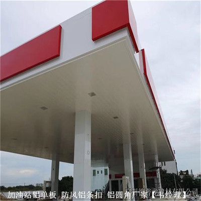 加油站構(gòu)造是什么樣的(加油站主要組成部分及其構(gòu)造特點) 建筑效果圖設(shè)計 第3張 加油站構(gòu)造是什么樣的(加油站主要組成部分及其構(gòu)造特點) 建筑效果圖設(shè)計 第3張