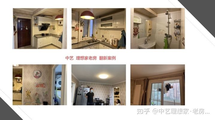 舊房改造北京裝修哪家好又便宜(北京舊房改造裝修公司口碑排行) 鋼結構玻璃棧道施工 第1張 舊房改造北京裝修哪家好又便宜(北京舊房改造裝修公司口碑排行) 鋼結構玻璃棧道施工 第1張