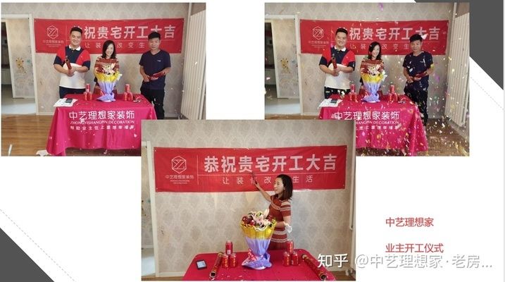 舊房改造北京裝修哪家好又便宜(北京舊房改造裝修公司口碑排行) 鋼結構玻璃棧道施工 第3張 舊房改造北京裝修哪家好又便宜(北京舊房改造裝修公司口碑排行) 鋼結構玻璃棧道施工 第3張