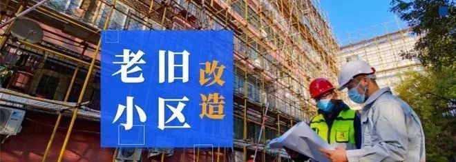 舊房鋼結(jié)構(gòu)改造(舊房鋼結(jié)構(gòu)改造后的維護(hù)要點(diǎn)) 鋼結(jié)構(gòu)網(wǎng)架設(shè)計(jì) 第5張 舊房鋼結(jié)構(gòu)改造(舊房鋼結(jié)構(gòu)改造后的維護(hù)要點(diǎn)) 鋼結(jié)構(gòu)網(wǎng)架設(shè)計(jì) 第5張