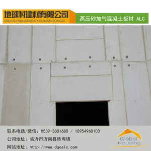 alc樓板價格(alc樓板價格一般多少錢) 鋼結構鋼結構停車場設計 第3張 alc樓板價格(alc樓板價格一般多少錢) 鋼結構鋼結構停車場設計 第3張