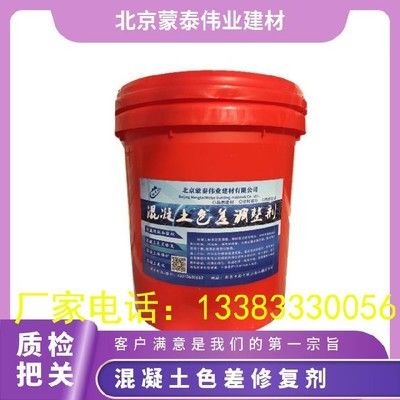 北京涂料廠家電話(北京涂料廠家直銷店) 裝飾幕墻設(shè)計(jì) 第4張 北京涂料廠家電話(北京涂料廠家直銷店) 裝飾幕墻設(shè)計(jì) 第4張
