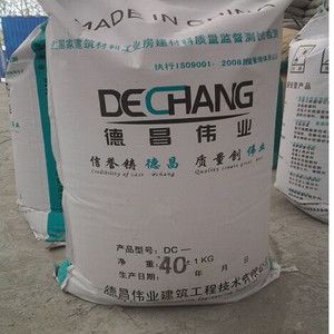國內混凝土外加劑品牌排行榜（2024年國內混凝土外加劑品牌排名） 裝飾家裝設計 第5張