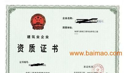 混凝土外加劑生產廠家必備資質有哪些(混凝土外加劑生產廠家在運營過程中需要遵守一系列法規和標準) 結構工業裝備設計 第5張 混凝土外加劑生產廠家必備資質有哪些(混凝土外加劑生產廠家在運營過程中需要遵守一系列法規和標準) 結構工業裝備設計 第5張
