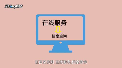 桃峰公墓清明掃墓預約（桃峰公墓清明掃墓預約需要提前多久進行桃峰公墓掃墓預約流程）