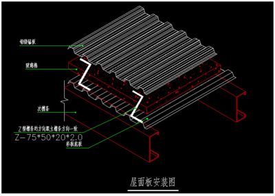 屋面板的施工方法(屋面板施工安全注意事項) 結構電力行業(yè)施工 第1張 屋面板的施工方法(屋面板施工安全注意事項) 結構電力行業(yè)施工 第1張
