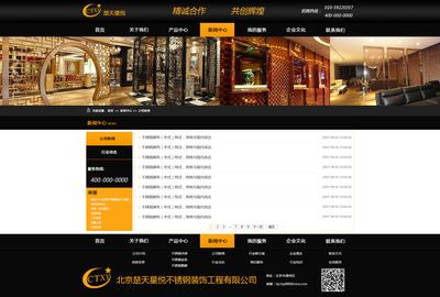 北京精誠(chéng)裝飾工程設(shè)計(jì)有限公司(北京精誠(chéng)裝飾工程設(shè)計(jì)有限公司注銷) 鋼結(jié)構(gòu)鋼結(jié)構(gòu)停車場(chǎng)設(shè)計(jì) 第3張 北京精誠(chéng)裝飾工程設(shè)計(jì)有限公司(北京精誠(chéng)裝飾工程設(shè)計(jì)有限公司注銷) 鋼結(jié)構(gòu)鋼結(jié)構(gòu)停車場(chǎng)設(shè)計(jì) 第3張