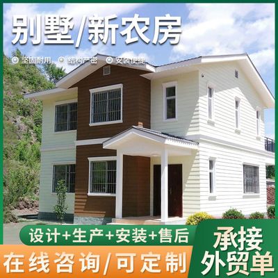 北京輕鋼房廠家（北京輕鋼房價(jià)格對比，輕鋼房抗震性能測試） 全國鋼結(jié)構(gòu)廠 第1張