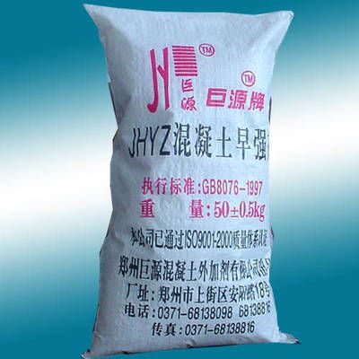 混凝土外加劑有限公司有哪些(混凝土外加劑企業排名) 建筑施工圖施工 第2張 混凝土外加劑有限公司有哪些(混凝土外加劑企業排名) 建筑施工圖施工 第2張