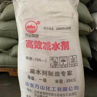 混凝土外加劑有限公司有哪些(混凝土外加劑企業排名) 建筑施工圖施工 第4張 混凝土外加劑有限公司有哪些(混凝土外加劑企業排名) 建筑施工圖施工 第4張