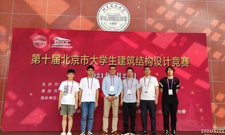北京市大學生建筑結構設計競賽官網 建筑施工圖設計 第2張 北京市大學生建筑結構設計競賽官網 建筑施工圖設計 第2張
