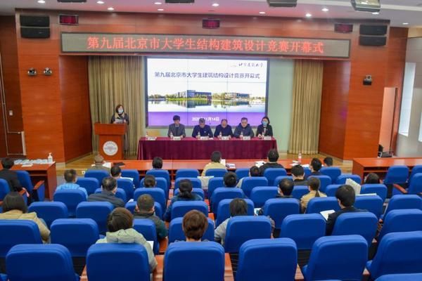 北京市大學生建筑結構設計競賽官網 建筑施工圖設計 第1張 北京市大學生建筑結構設計競賽官網 建筑施工圖設計 第1張