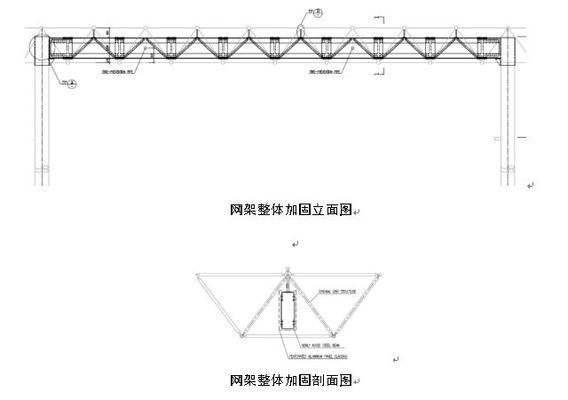 老房鋼結構加固(老房鋼結構加固施工注意事項) 結構機械鋼結構設計 第5張 老房鋼結構加固(老房鋼結構加固施工注意事項) 結構機械鋼結構設計 第5張