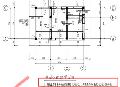 屋面板加固方案設計圖(如何獲取屋面板加固方案設計圖) 結構橋梁鋼結構施工 第4張 屋面板加固方案設計圖(如何獲取屋面板加固方案設計圖) 結構橋梁鋼結構施工 第4張