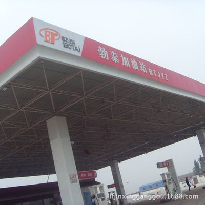 加油站頂棚網架每平米多重?(加油站頂棚網架每平米的重量大致在13-55.3公斤之間) 裝飾工裝設計 第3張 加油站頂棚網架每平米多重?(加油站頂棚網架每平米的重量大致在13-55.3公斤之間) 裝飾工裝設計 第3張