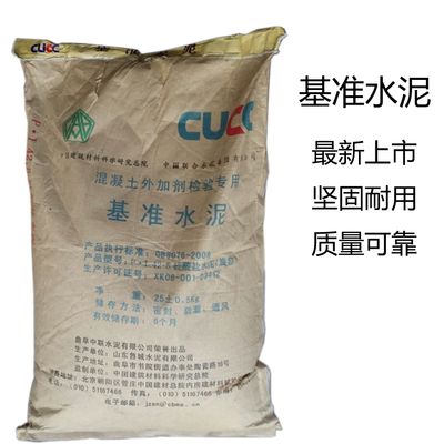 混凝土外加劑廠家不需要生產許可證嗎(混凝土外加劑廠家是否需要生產許可證) 結構工業裝備設計 第4張 混凝土外加劑廠家不需要生產許可證嗎(混凝土外加劑廠家是否需要生產許可證) 結構工業裝備設計 第4張