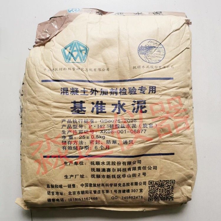 混凝土外加劑廠家不需要生產許可證嗎(混凝土外加劑廠家是否需要生產許可證) 結構工業裝備設計 第5張 混凝土外加劑廠家不需要生產許可證嗎(混凝土外加劑廠家是否需要生產許可證) 結構工業裝備設計 第5張